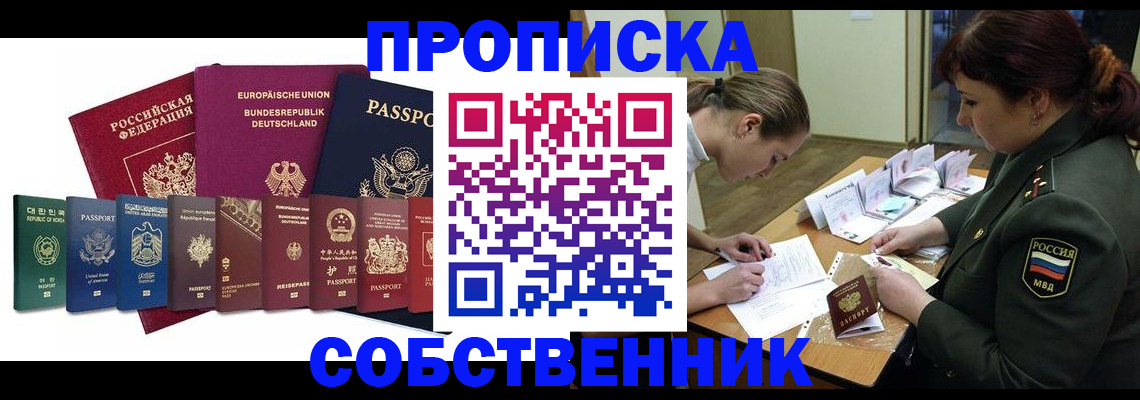 регистрация для дет. сада в Реутове